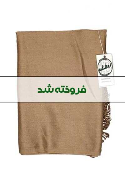 شال ریش دار زنانه دست دوم