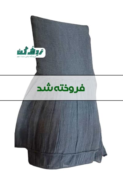 شال چین دار زنانه دست دوم