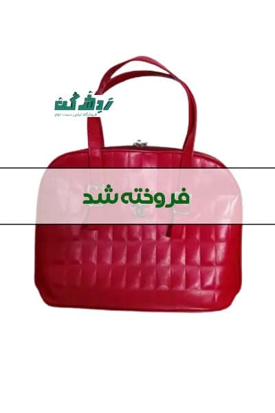 کیف قرمز چرم زنانه دست دوم