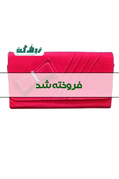 کیف مجلسی مخمل زنانه دست دوم