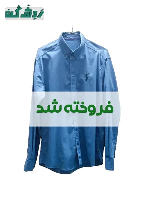 پیراهن مردانه دست دوم