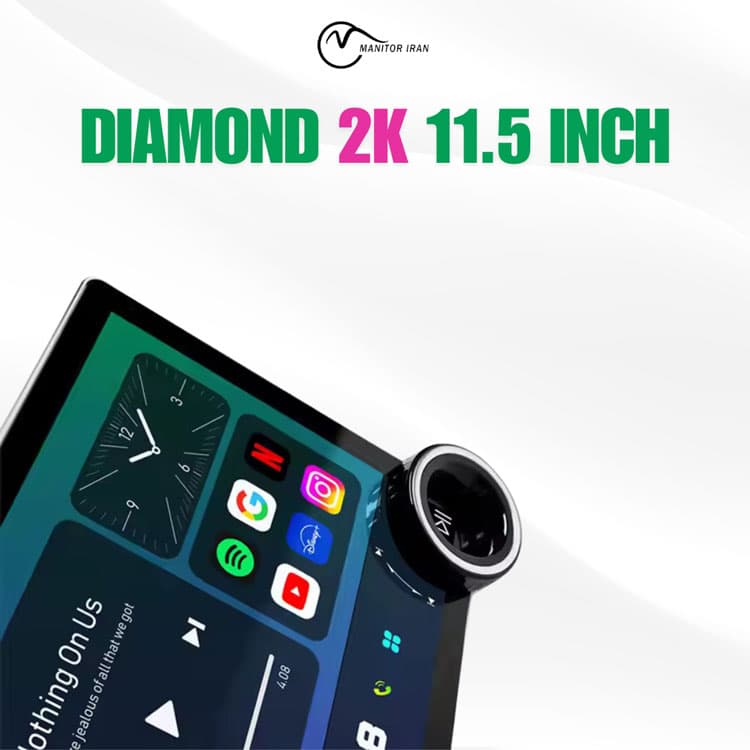 مانیتور تیبا برند دایموند 4+64 اپل کارپلی 11.5 اینچ مدل X15 همراه با قاب — تصویر ۲