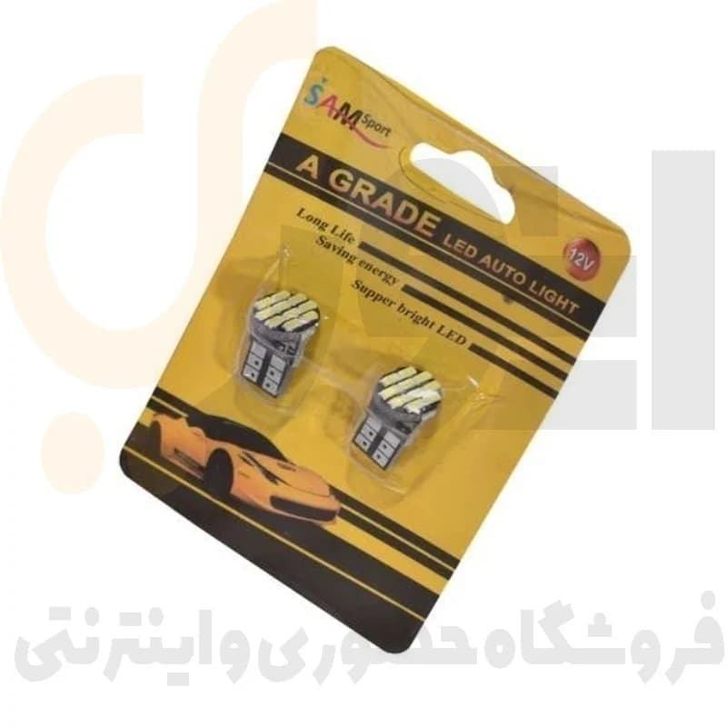 لامپ 10 SMD الترا صورتی | PINK سام اسپرت | SAM SPORT — تصویر ۲