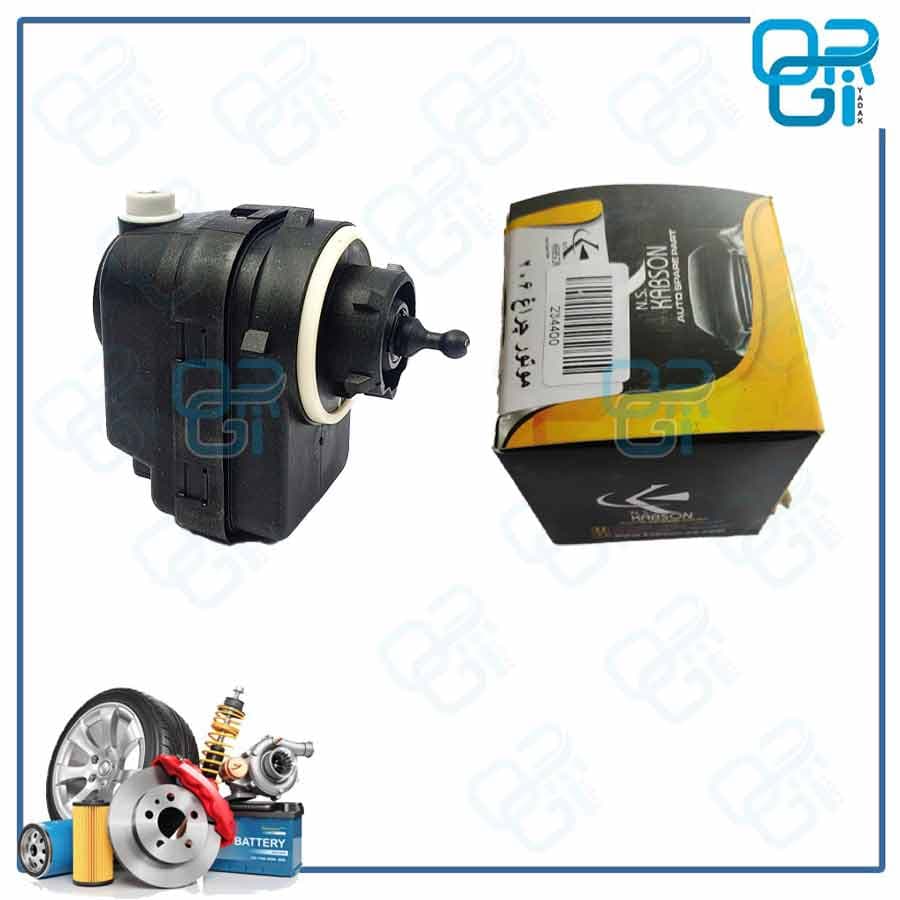 موتور چراغ جلو 206 کبسون