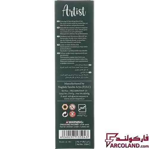 مداد طراحی 5B آریا طرح آرتیست Artist 3504 بسته 12 عددی — تصویر ۲