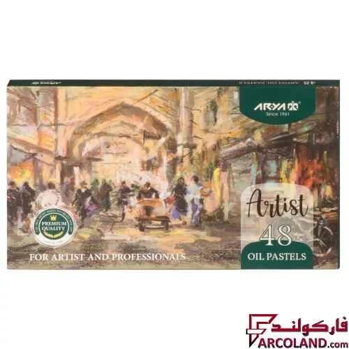 پاستل روغنی 48 رنگ آریا جعبه مقوایی مدل آرتیست Artist 2604