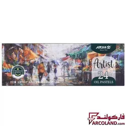 پاستل روغنی 24 رنگ آریا جعبه مقوایی مدل آرتیست Artist 2602 — تصویر ۴