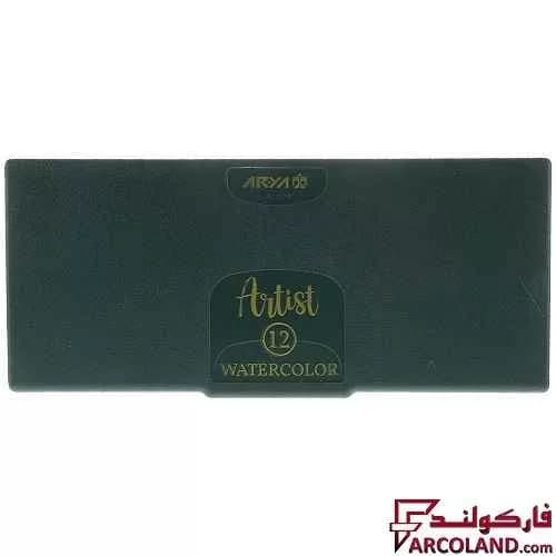 آبرنگ 12 رنگ آریا مدل آرتیست Artist 5601 — تصویر ۳