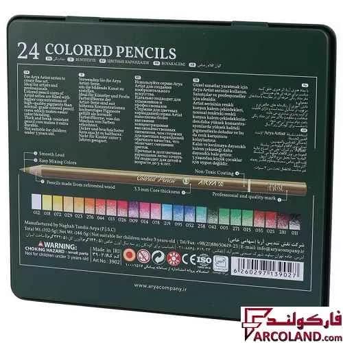 مداد رنگی 24 رنگ آریا جعبه فلزی مدل آرتیست Artist 3902 — تصویر ۴