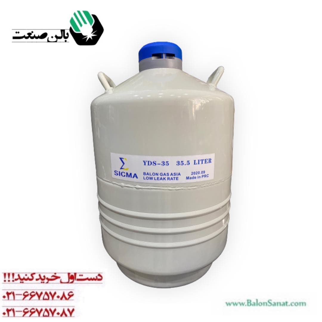 فلاسک نیتروژن 35 لیتری yds سفید کم تبخیر دهانه 5 سانت به همراه کانیستر قفل دار
