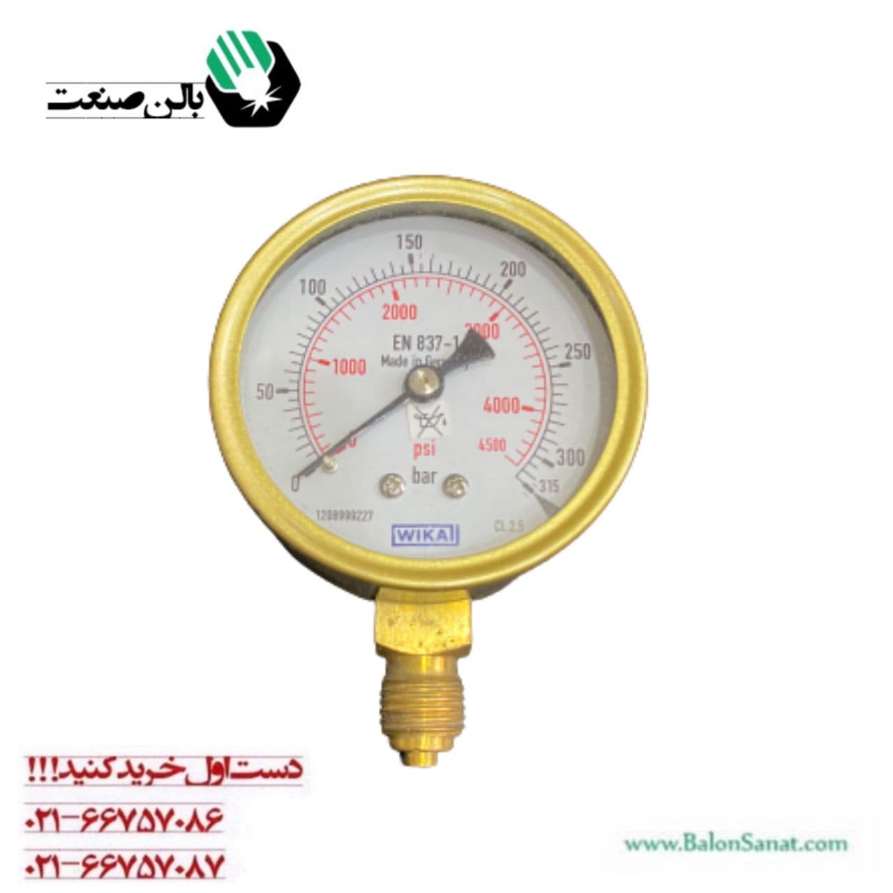 گیج فشار ویکا اصلی