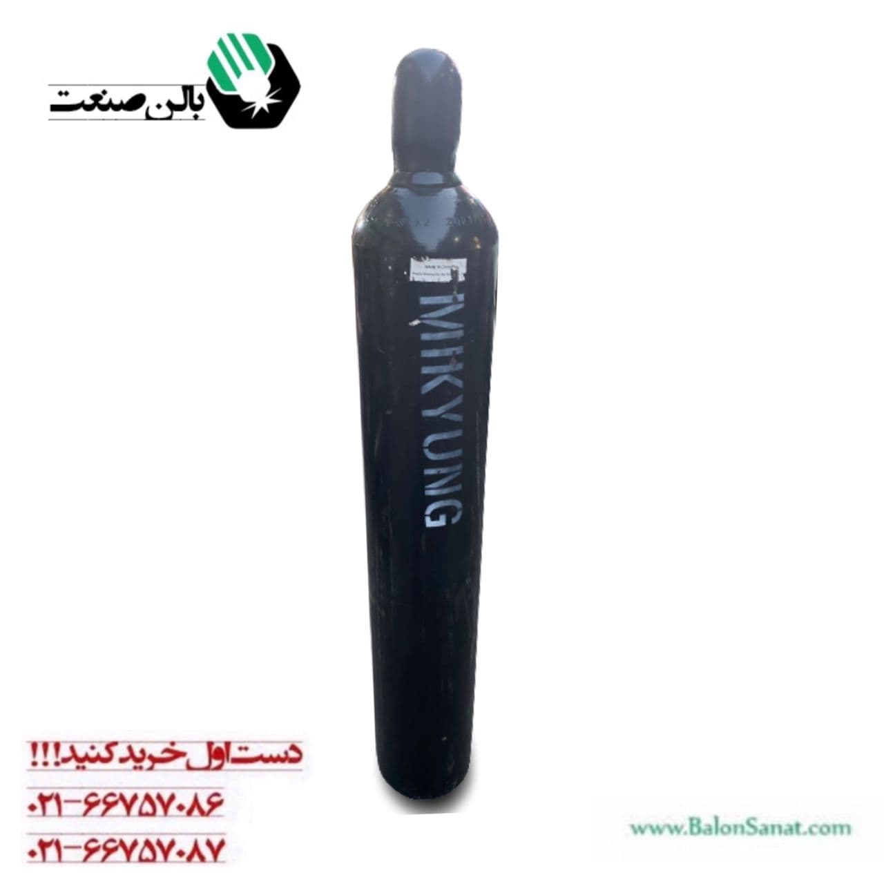 کپسول 40 لیتری چینی 2026 اکسیژن پر شده