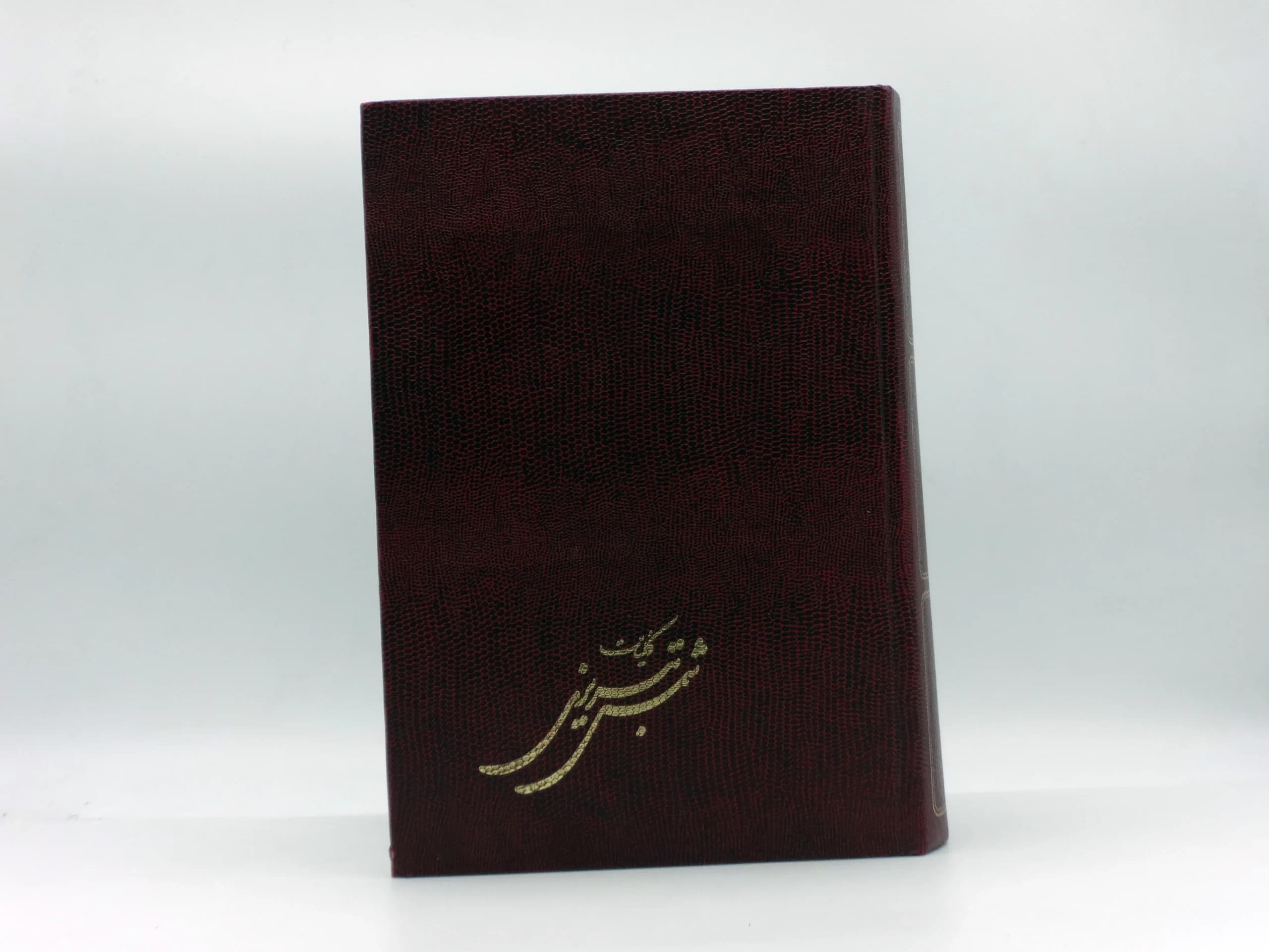 کلیات شمس تبریزی نشر امیرکبیر