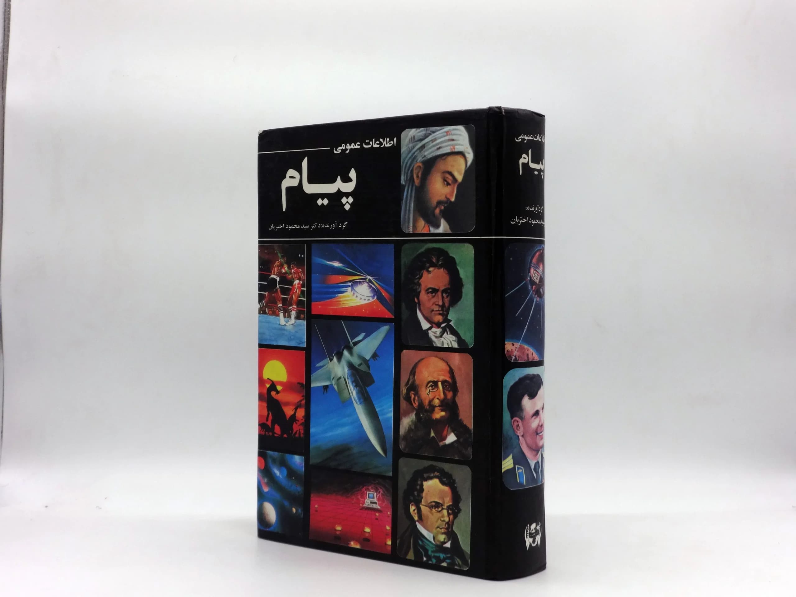 اطلاعات عمومی پیام — تصویر ۲