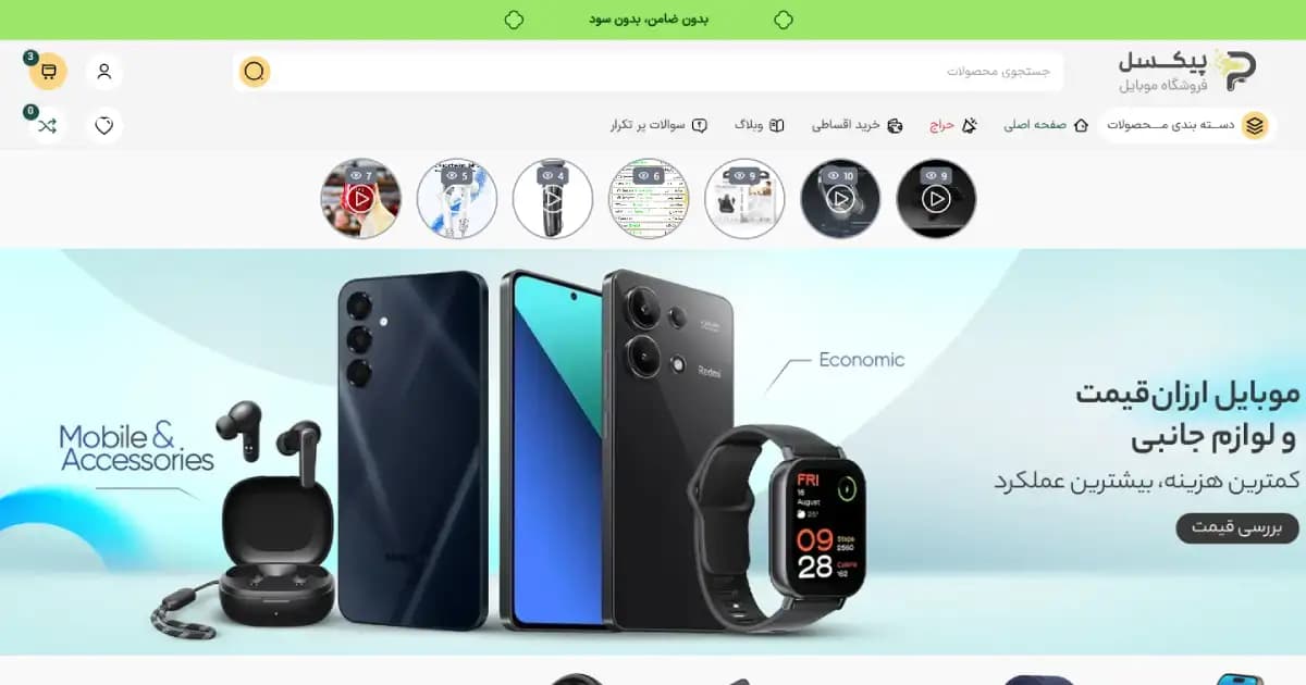 کارت حافظه سامسونگ ۶۴ گیگابایت مدل Pro — تصویر ۲