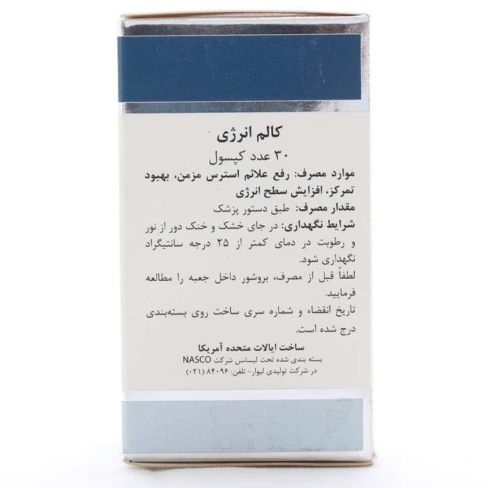 کپسول کالم انرژی نچرال ورلد 30عددی — تصویر ۳