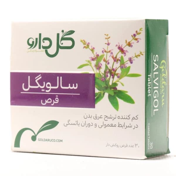 قرص سالويگل گل دارو