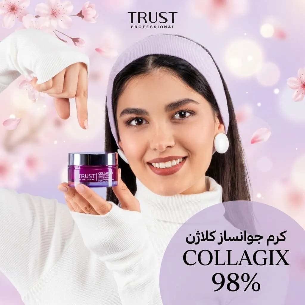 کرم جوانساز کلاژن تراست | ضد چروک قوی — تصویر ۲