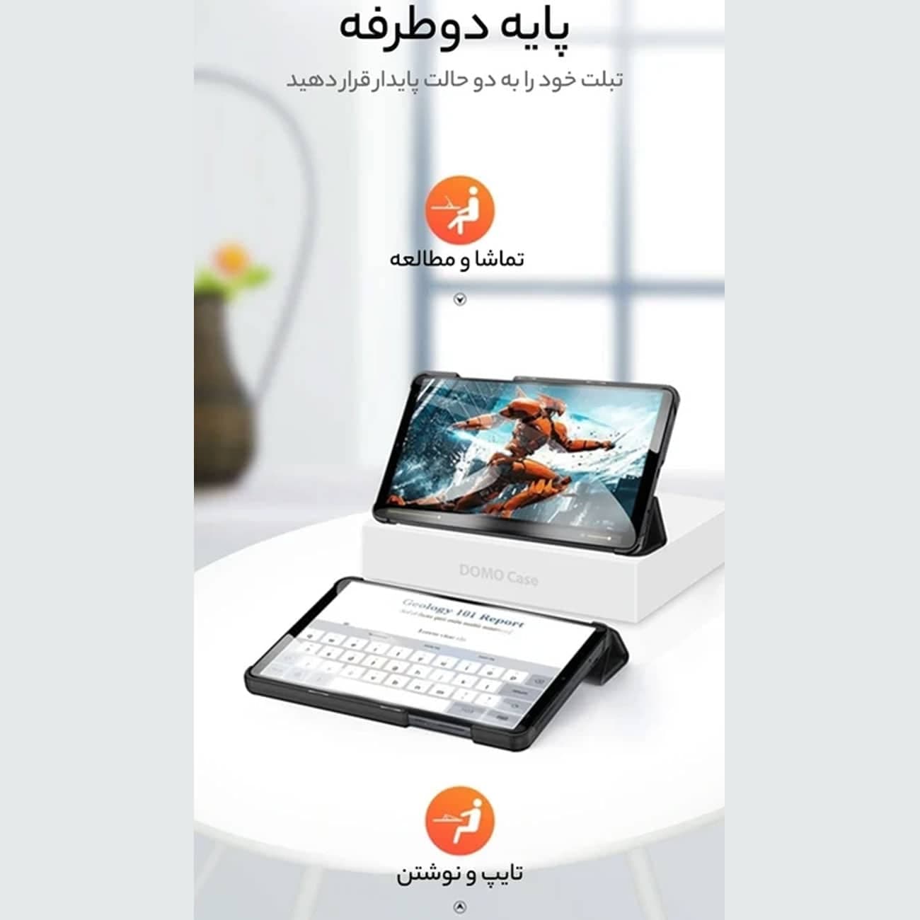کیف تبلت شیائومی مناسب Redmi Pad SE 8.7 و 8.7 4G — تصویر ۵