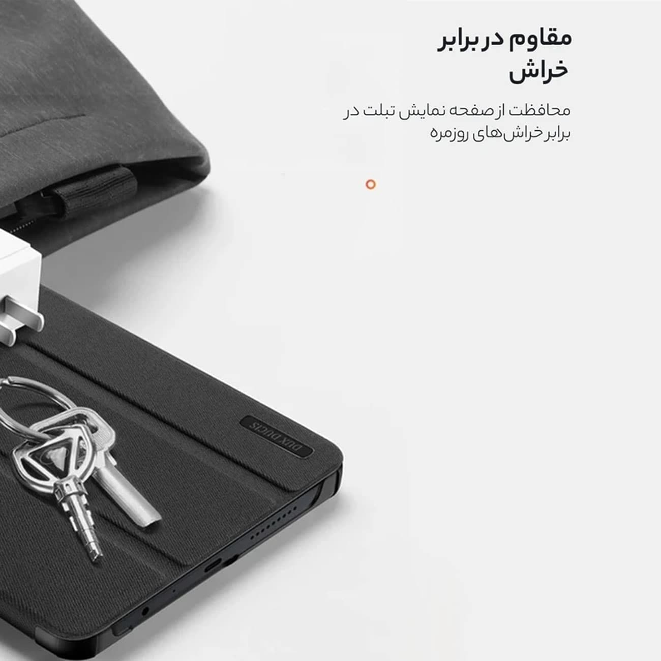 کیف تبلت شیائومی مناسب Redmi Pad SE 8.7 و 8.7 4G — تصویر ۷