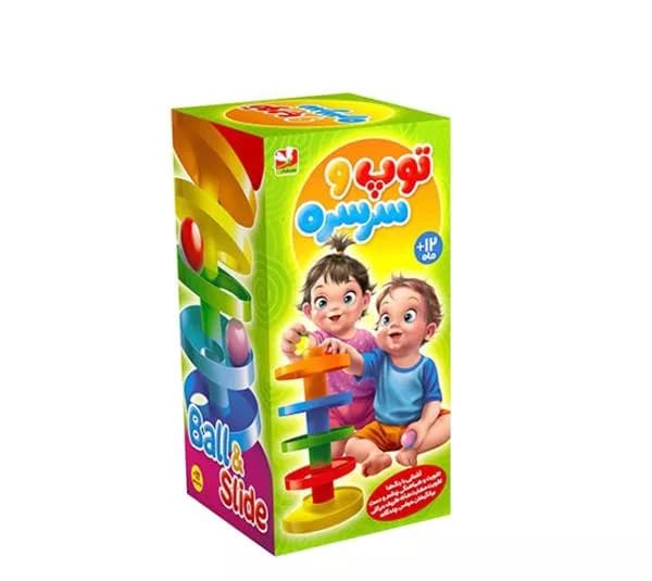 بازی آموزشیمدل توپ و سرسره