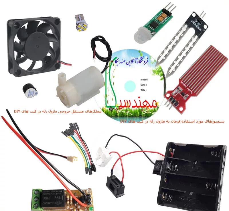 کیت آموزشی مهندسیکا مدل کاردستی الکترونیک electronics-5 — تصویر ۲