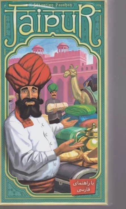 JAIPUR بازی کارتی