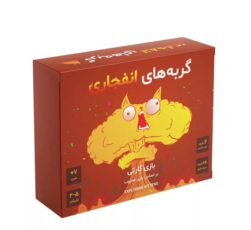 گربه منفجره