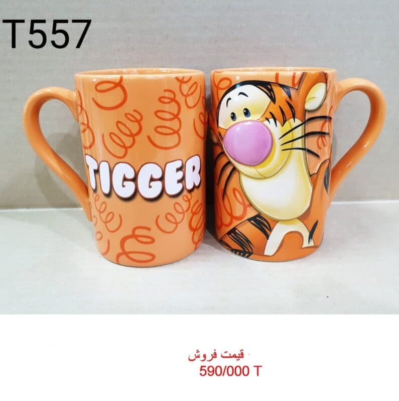 ماگ دیزنی- کد 557 — تصویر ۳