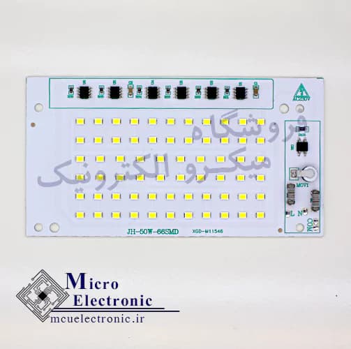 اس ام دی پروژکتوری 50 وات JH اصلی سفید، نچرال و آفتابی — تصویر ۳