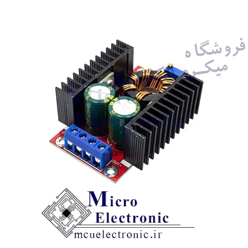 ماژول افزاینده 150 وات