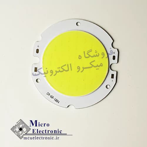 سی او بی 5454 20 وات 600 میلی آمپر سفید و آفتابی