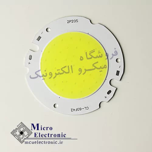 سی او بی 5454 20 وات 300 میلی آمپر سفید و آفتابی