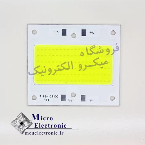 سی او بی 50 وات 1500 7162 میلی سفید