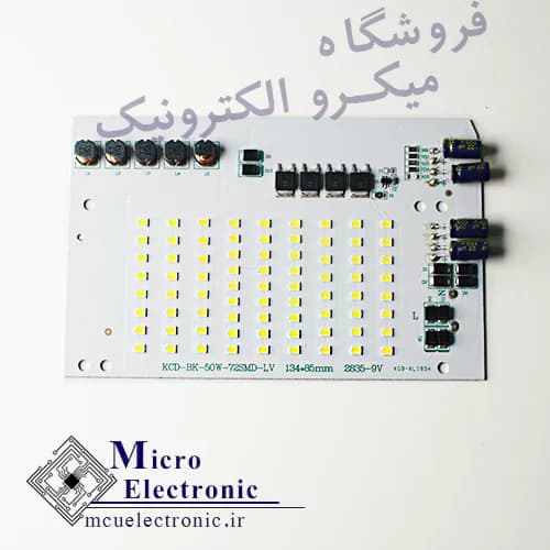 ال ای دی 12-24 ولت 50 وات برند BK