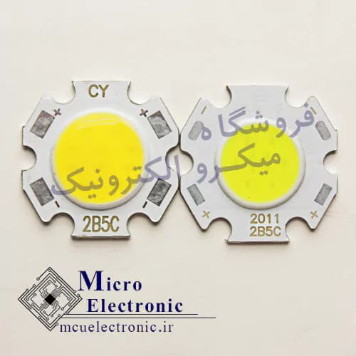 سی او بی 1410 5 وات 300 میلی آمپر سفید و آفتابی