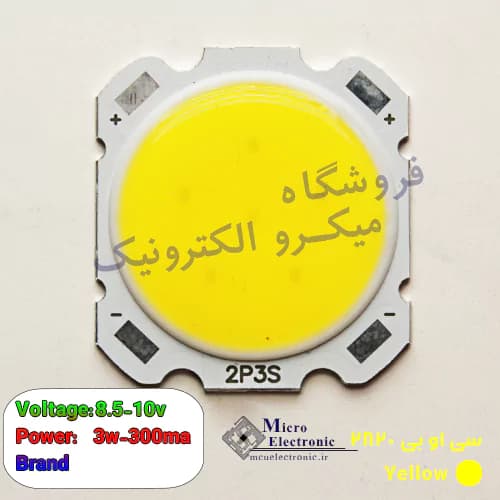 سی او بی 2820 3 وات 300 میلی آمپر سفید و آفتابی — تصویر ۴