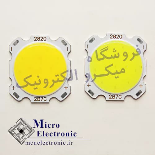 سی او بی 2820 7 وات 300 میلی آمپر سفید و آفتابی