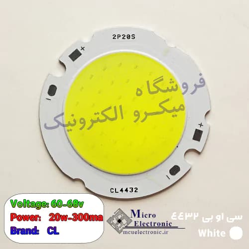 ال ای دی سی او بی 4432 20 وات سفید و آفتابی — تصویر ۲