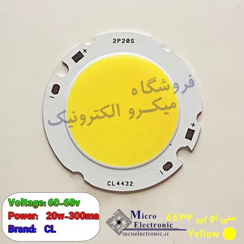 ال ای دی سی او بی 4432 20 وات سفید و آفتابی — تصویر ۴