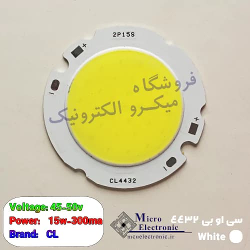 ال ای دی سی او بی 4432 15 وات سفید و آفتابی — تصویر ۳