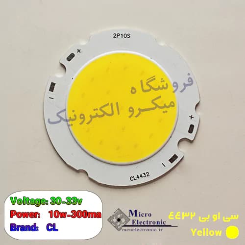ال ای دی سی او بی 4432 10 وات سفید و آفتابی