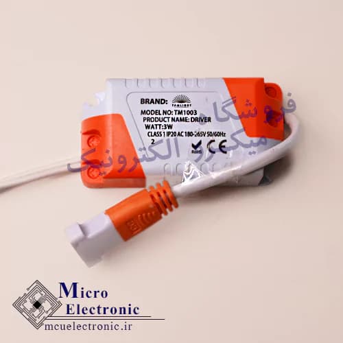 درایور ال ای دی 1-3 وات 300 میلی آمپر قابدار