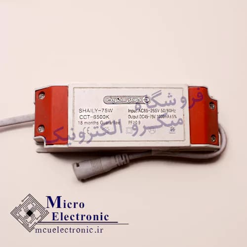 درایور LED جریان 1000 میلی آمپر 75 وات