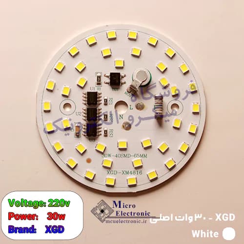 دی او بی 30 وات XGD سفید و آفتابی اصلی