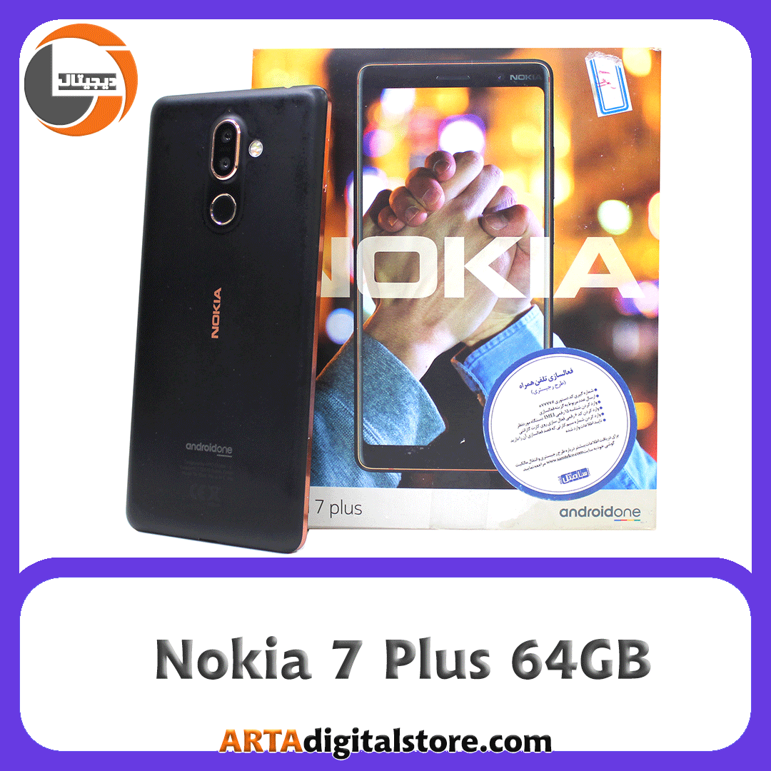 نوکیا Nokia 7 Plus 4GB/64GB Black