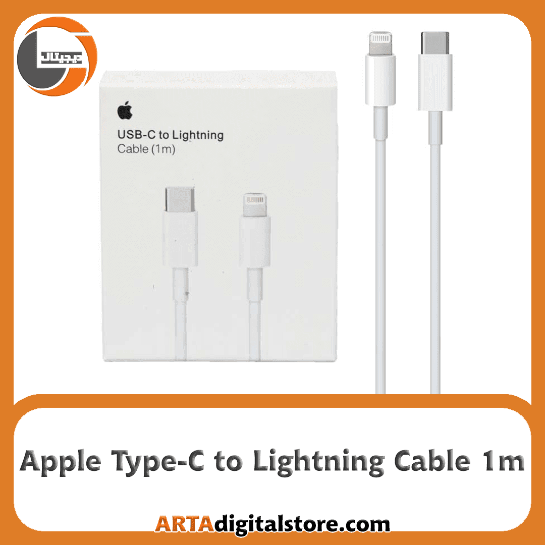 کابل اپل لایتنینگ Apple Type-C to Lightning Cable 1m