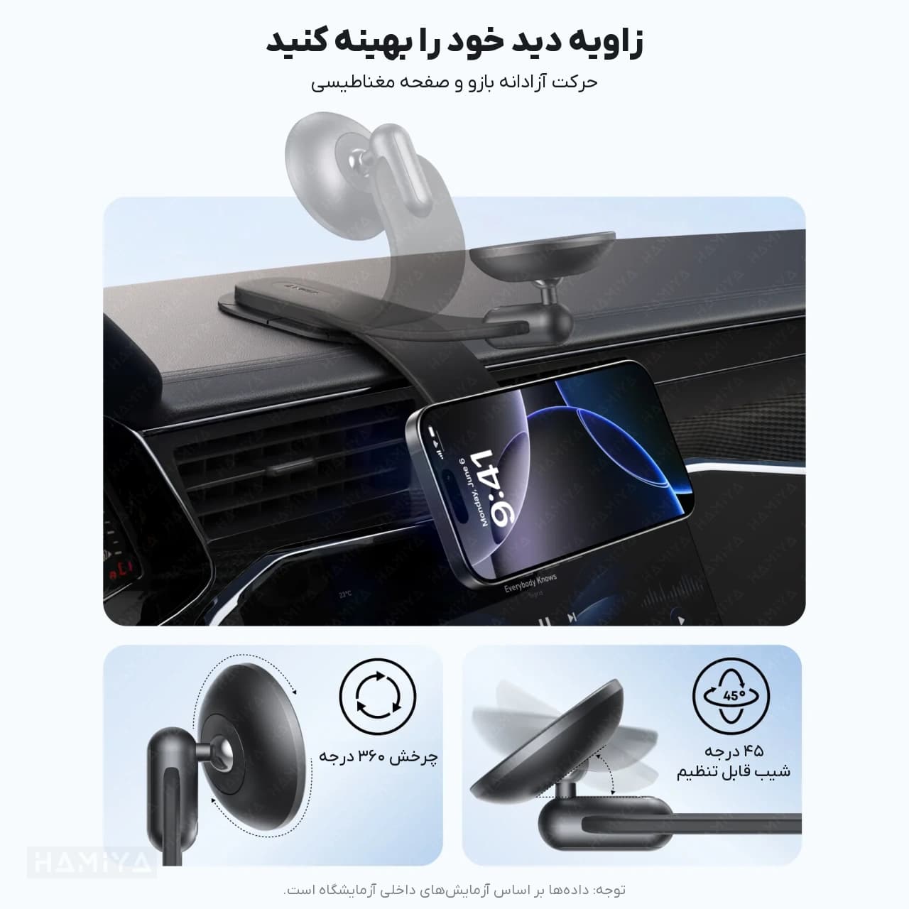 پایه نگهدارنده مغناطیسی گوشی موبایل انکر مدل A9110 با قابلیت چرخش 360 درجه — تصویر ۳