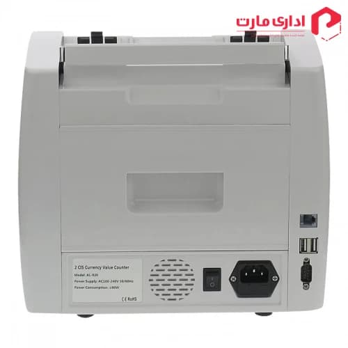 دستگاه سورتر بانکی AX مدل 950 — تصویر ۴