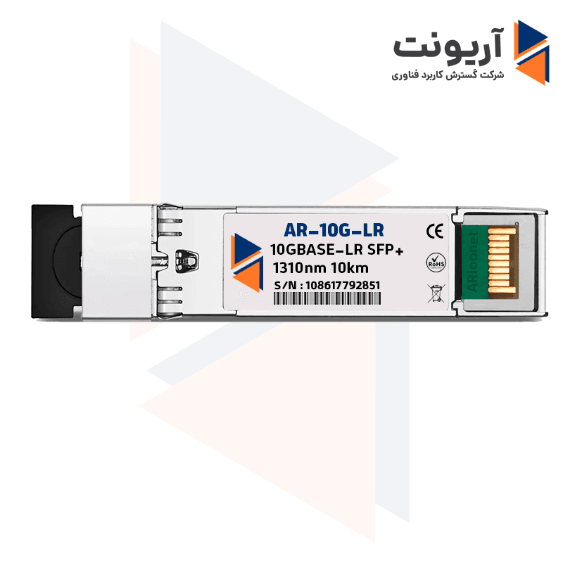 ماژول نوری سیسکو SFP-10G-LR | ترنسیور SFP+ 10G LR سینگل‌مود 10km
